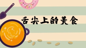 美食简约食欲虾公众号封面模板