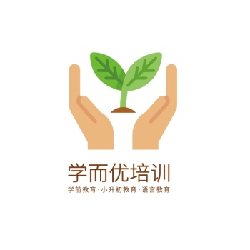 学而优教育培训机构logo
