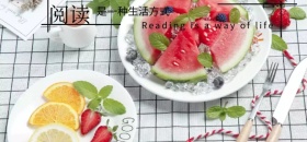 阅读微博焦点图