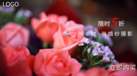 婚纱摄影人物节日限时折扣浪漫风广点通
