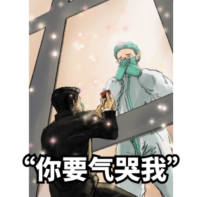 搞笑表情包系列