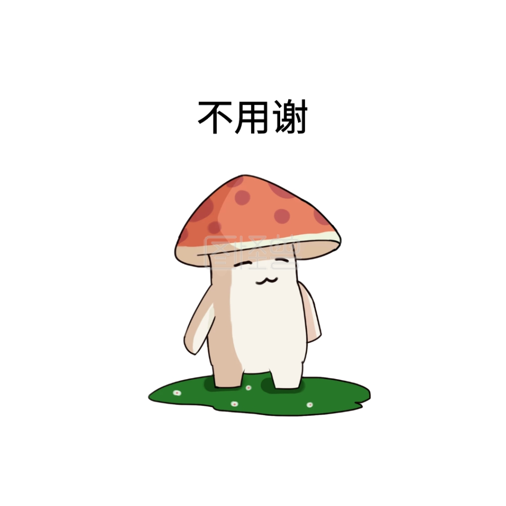 不用谢搞怪表情包配图