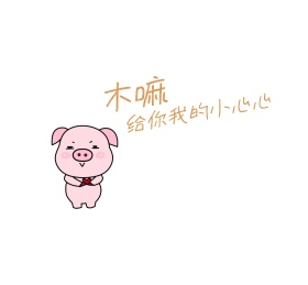 情人节主题卡通朋友圈封面