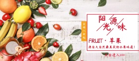 吃货节简约红色苹果淘宝banner