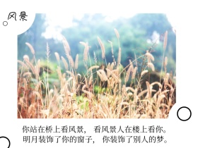 风景风欧洲建筑摄影公众号横版配图模版