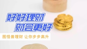 卡通金融理财公众号封面海报