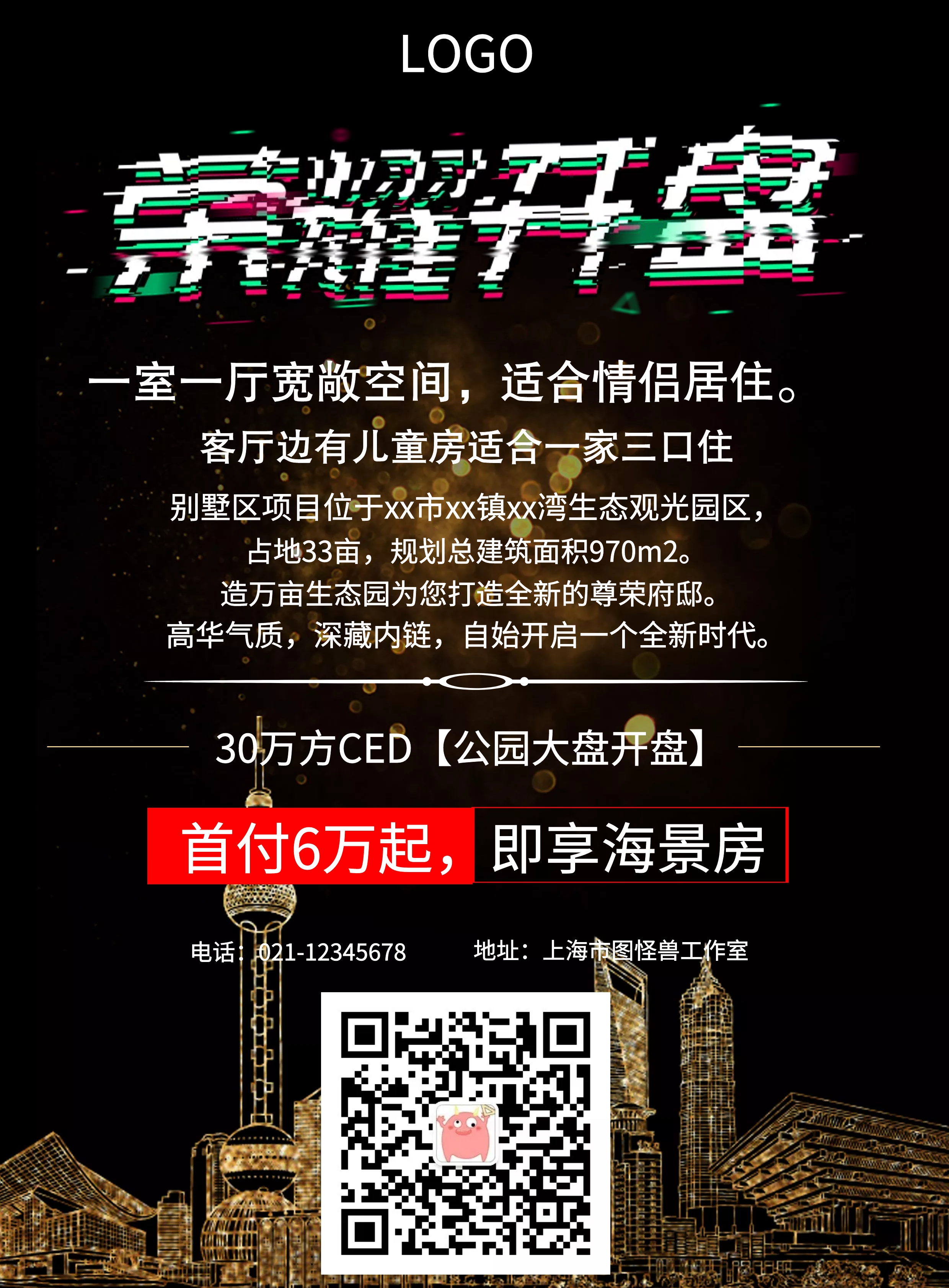 公园情侣