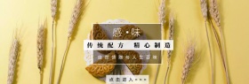 天猫粉丝节简约白色调料淘宝banner