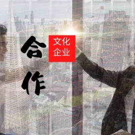 团队合作公众号通用小图片封面