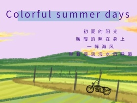 蓝色摄影旅行促销公众号横版配图