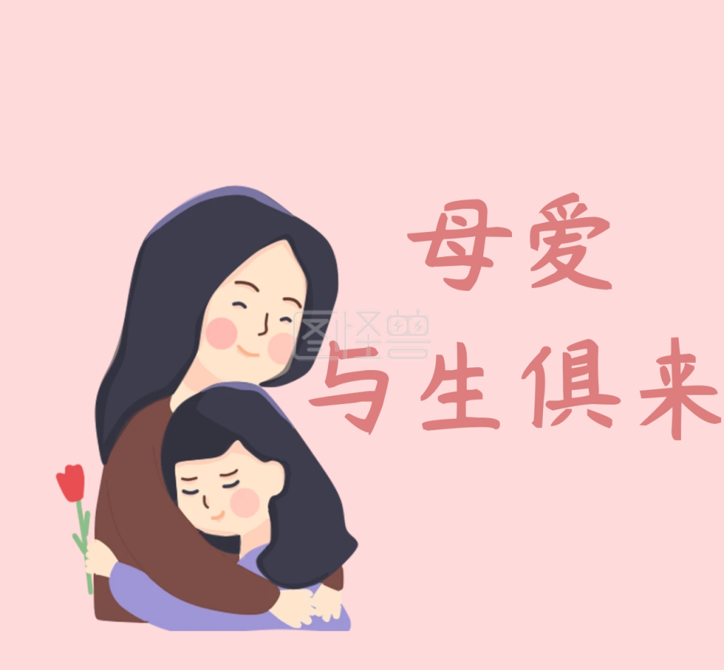 母爱朋友圈封面