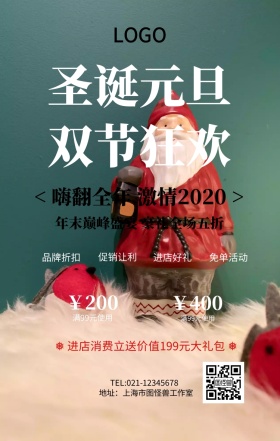 双旦
