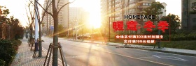 黄色简约温馨背景冬季上新童装电商海报