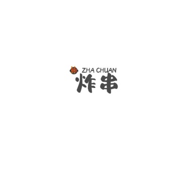 简约炸串元素美团炸串logo