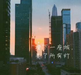 路灯下雪心情朋友圈封面