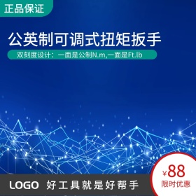 工具主图