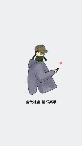 手持手机简约漫画风格搞笑手机壁纸