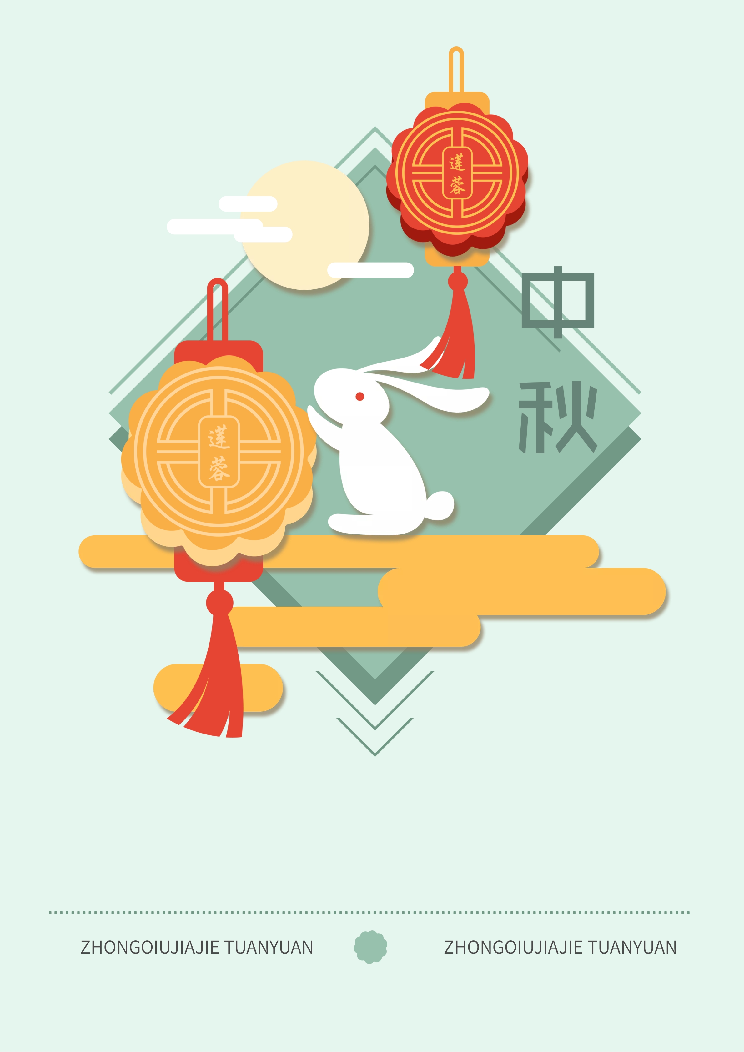 灯笼