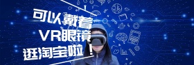 VR眼镜特惠理想生活banner图片