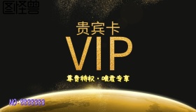 蓝色拼接卡通理发店会员卡