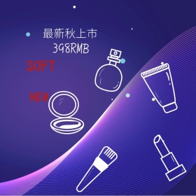 男士牛仔裤促销淘宝直通图