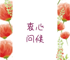 简约祝福贺卡