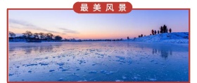最美风景 最美风景在路上