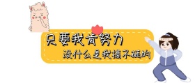生活自嘲公众号封面图
