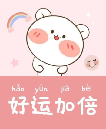 可爱趣味卡通粉色iwatch表盘背景