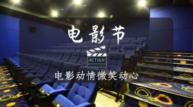 电影节公众号号封面