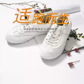 简约大气运动鞋促销专场主图直通车模板