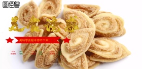 创意零食优惠卷宣传海报
