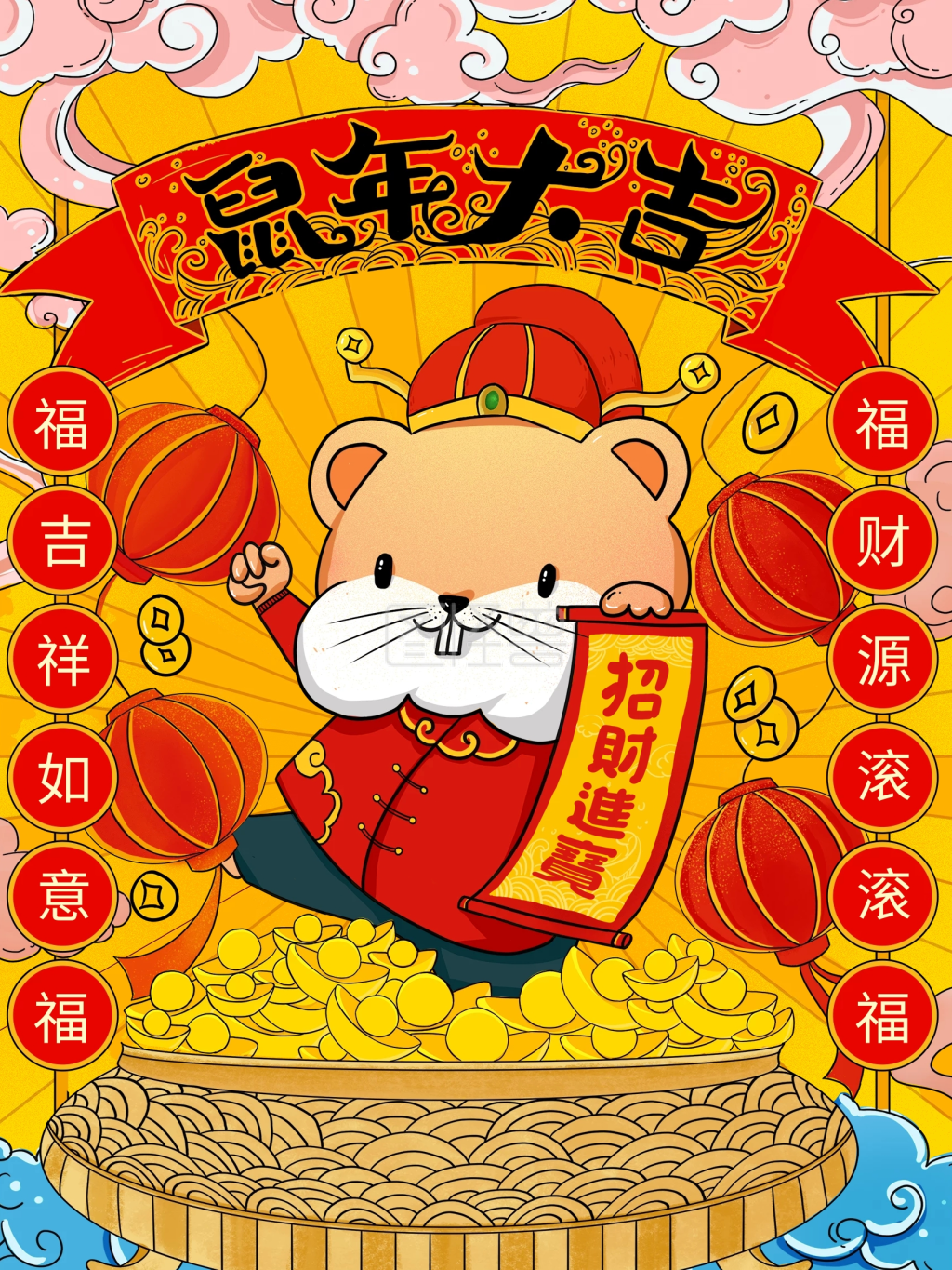 原创鼠年大吉手绘国潮海报