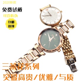 三茶花系列突显高贵优雅气质手表主图