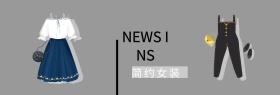 冬季女装促销banner模板