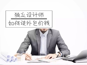 设计服务摄影风创意公众号横版配图模版