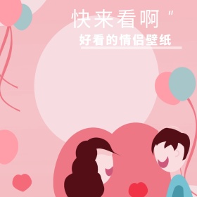 情侣头像封面简约插画蓝色公众号