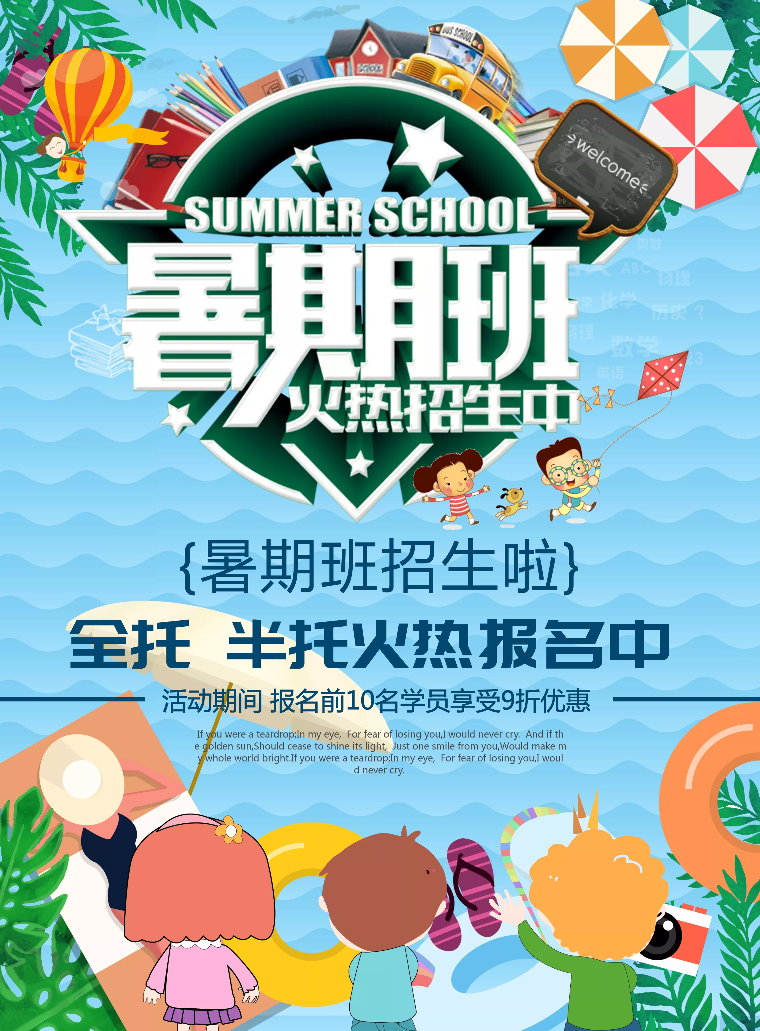 手绘动漫