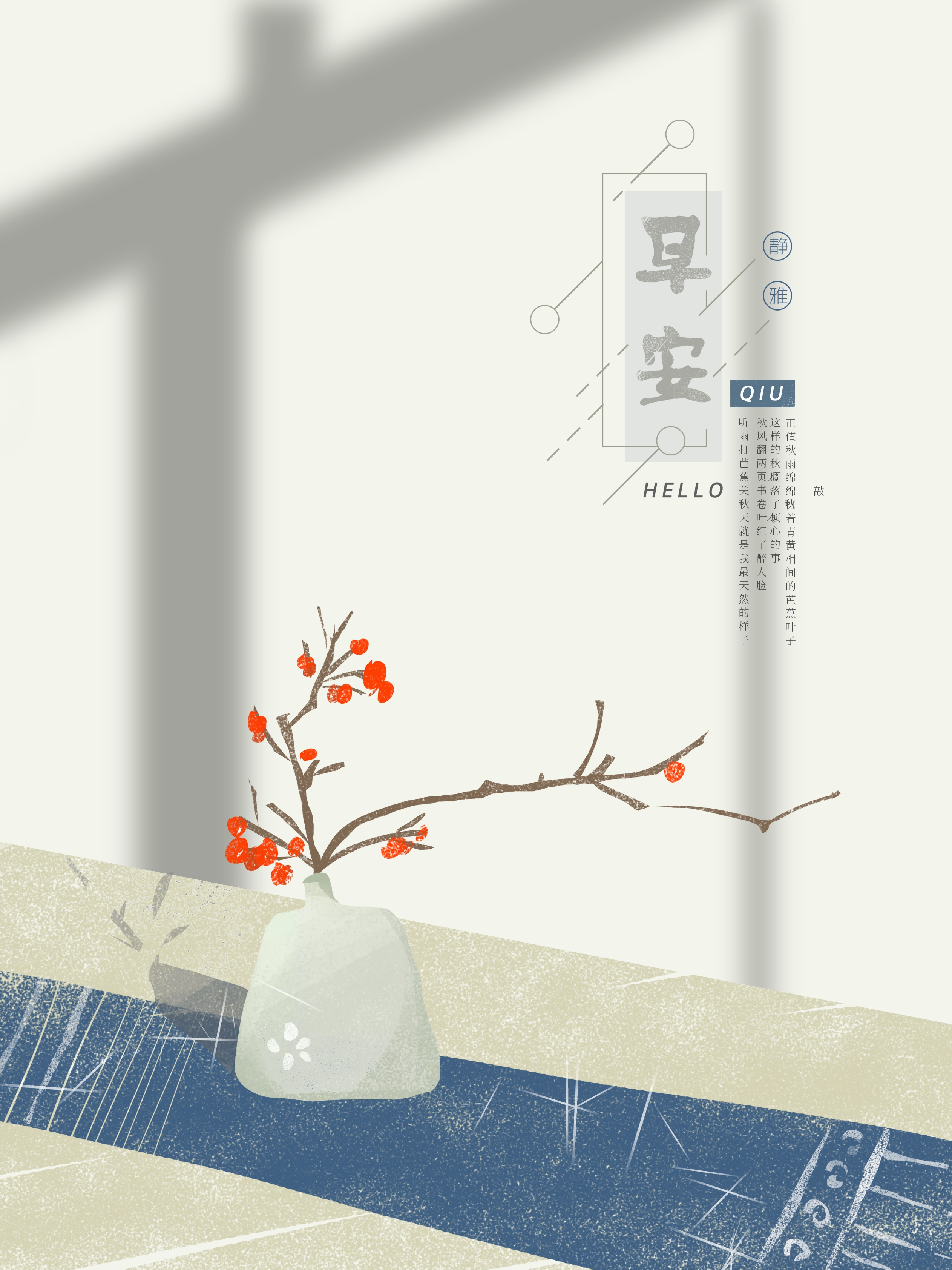 禅意