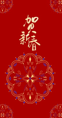 新年花纹图片 新年花纹模板 新年花纹设计素材 图怪兽