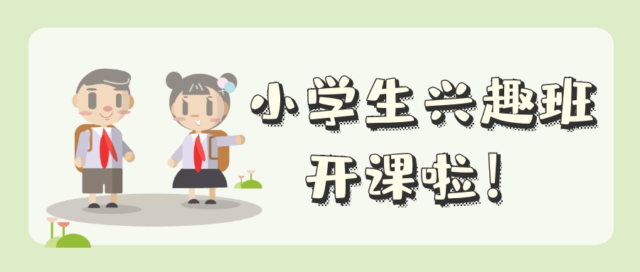 可爱素材