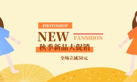 世友地板免检产品海报广告PSD素材