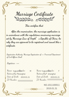 美国结婚证结婚白简约简约证书荣誉证书