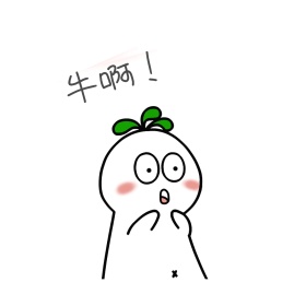 牛啊青色小清新表情包