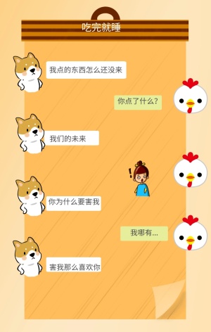 聊天图片制作_聊天模板在线设计-图怪兽在线海报设计软件