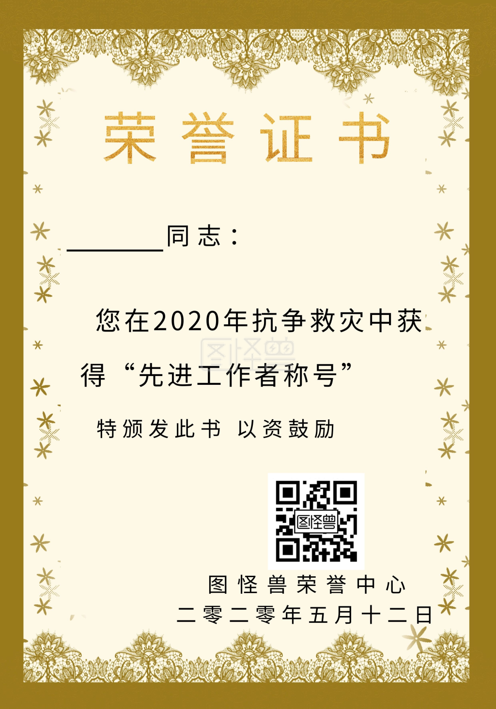 1024_1463竖版 竖屏