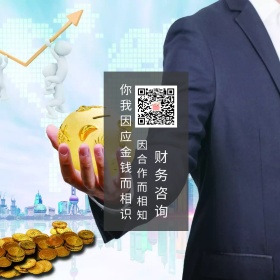 企业服务简约财务咨询公众号配图