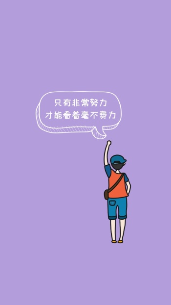 仙女字日系粉色壁纸-简约壁纸-图怪兽