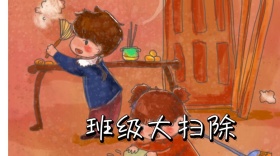 大扫除节日热点育儿家庭教育公众号封面模版