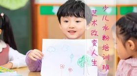 水粉卡通少儿培训班公众号封面模版